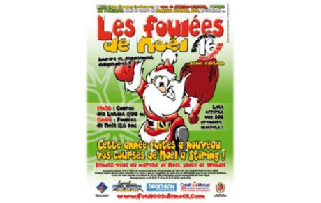 Foulées de Noël à STIRING-WENDEL